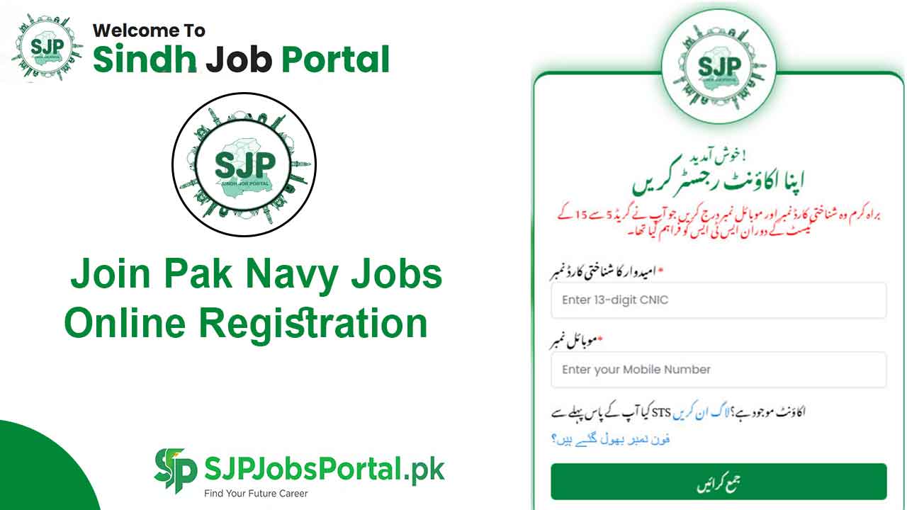 Join Pak Navy Jobs 2025-26 Online Registration joinpaknavy.gov.pk