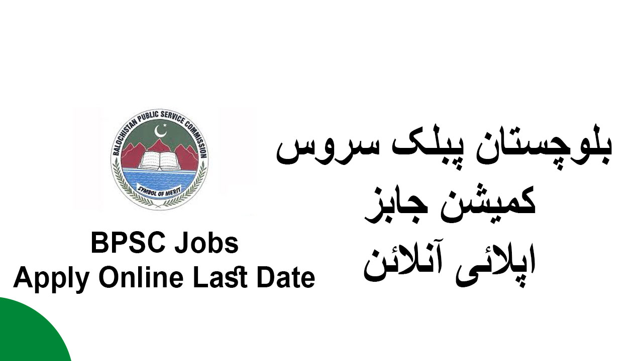 BPSC Jobs 2026