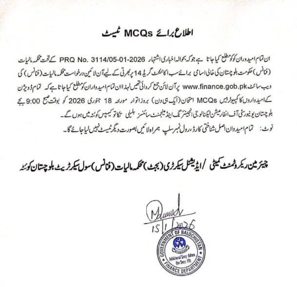 Finance Department Balochistan