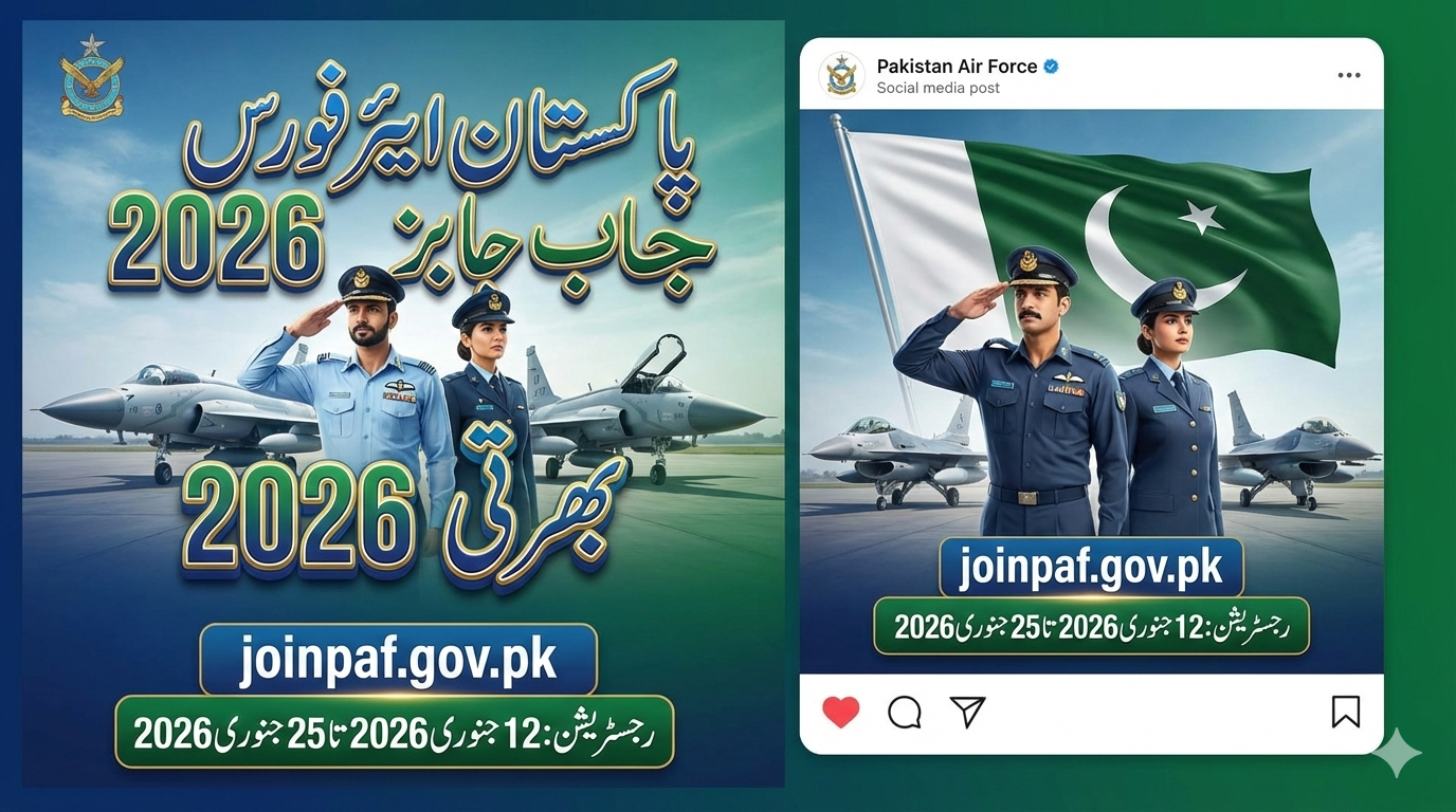 PAF Jobs 2026