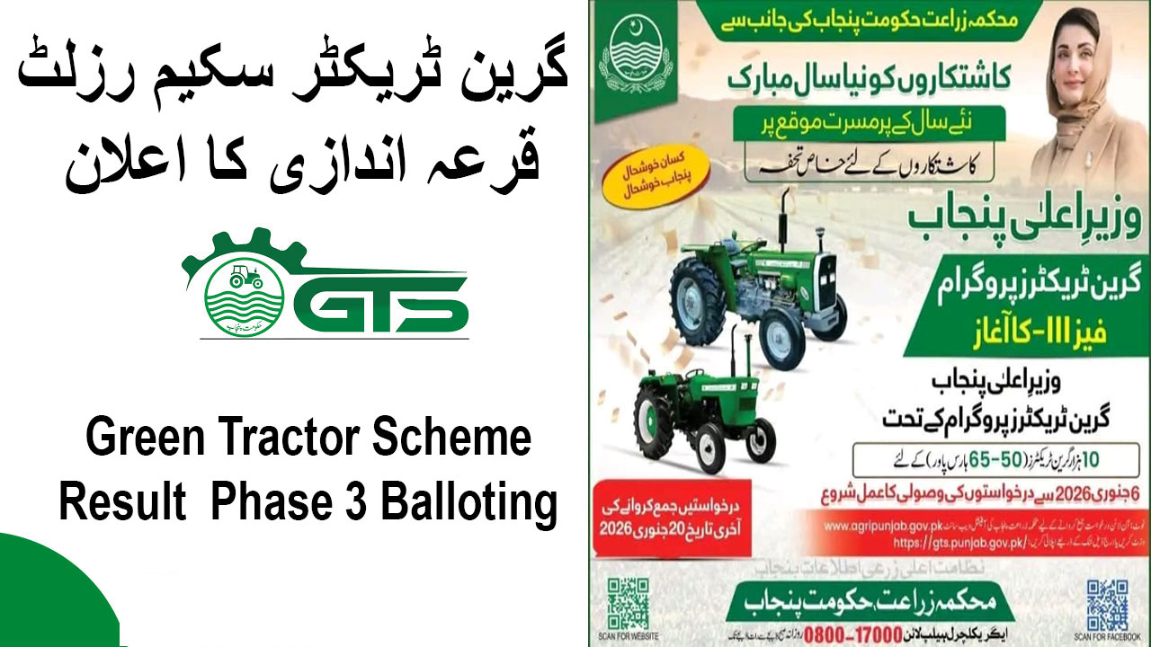 Green Tractor Scheme Result 2026 Phase 3 Balloting