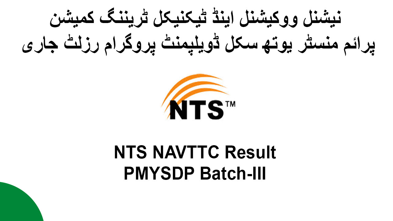 NTS NAVTTC Result 2026