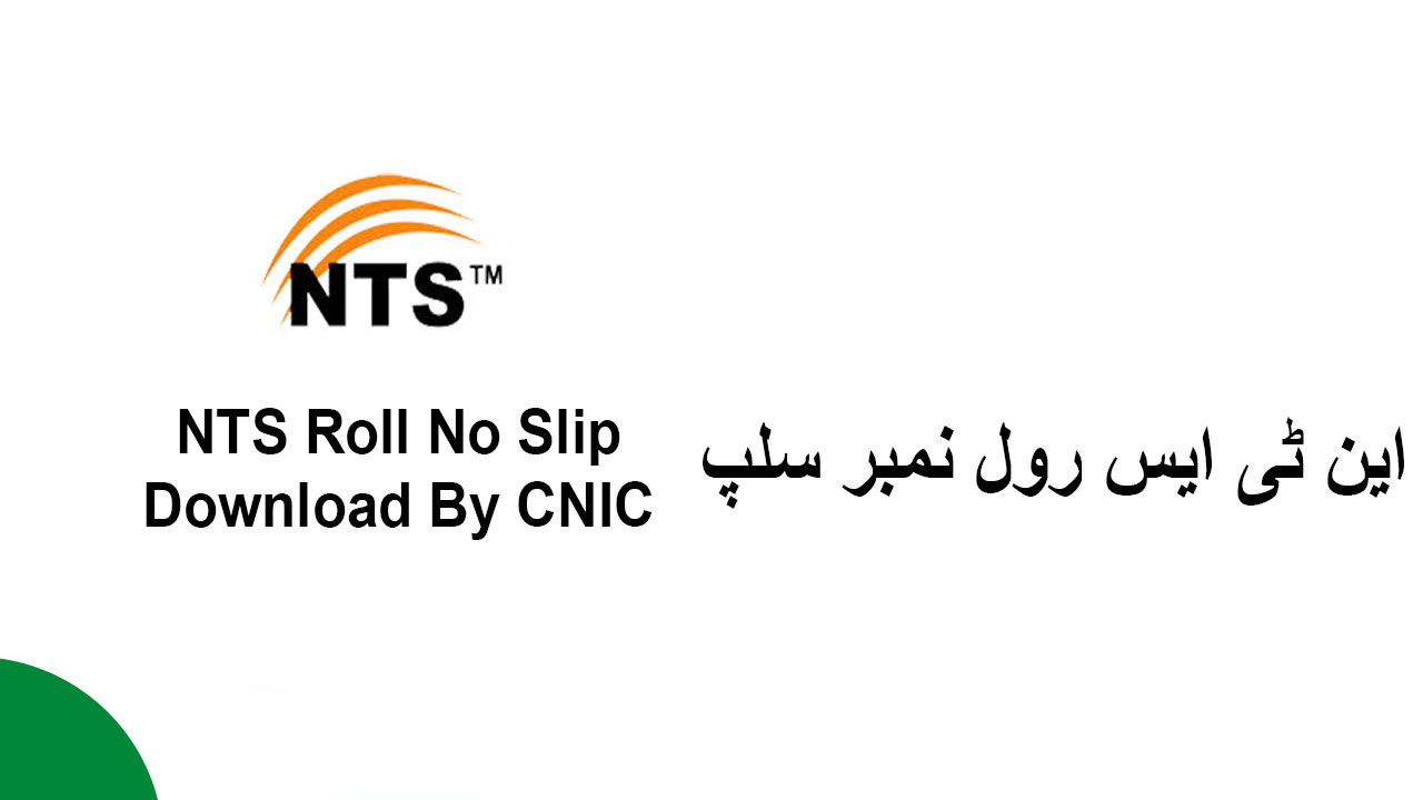 NTS Roll No Slip 2026