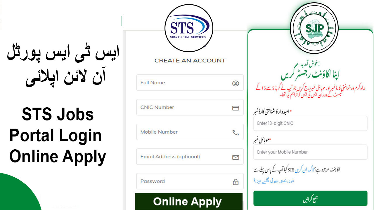 STS Jobs 2026 Portal Login